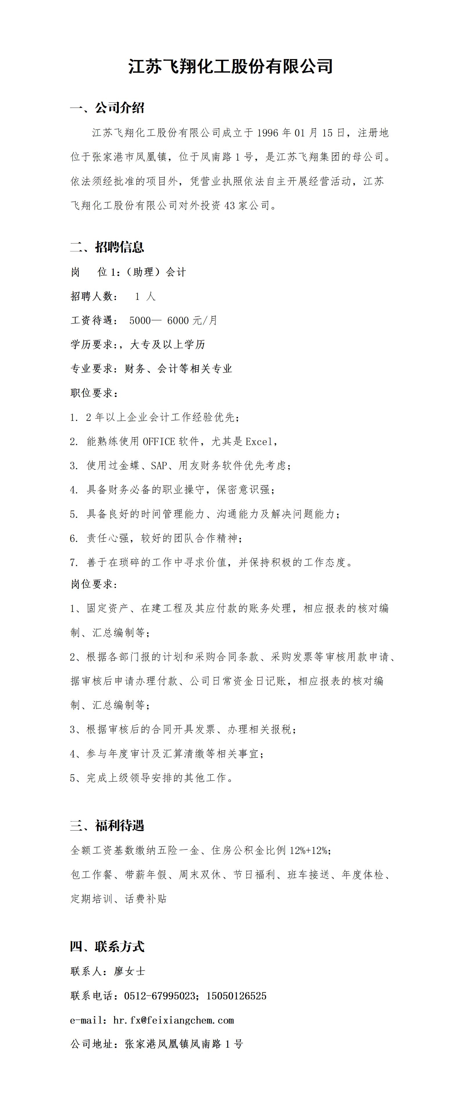 模板2025(8)_01.jpg